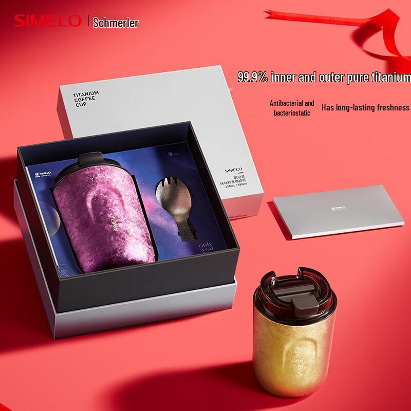 SIMELO Pure Titanium Insulated Coffee Cup