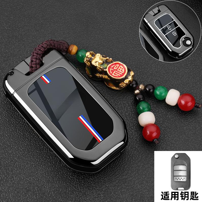 AAALI1 Car Key Fob Pocket Cover Case For Honda CBE CR-V HR-V Accord Jade Crider Odyssey 2015- 2018 Remote Protector Accessories