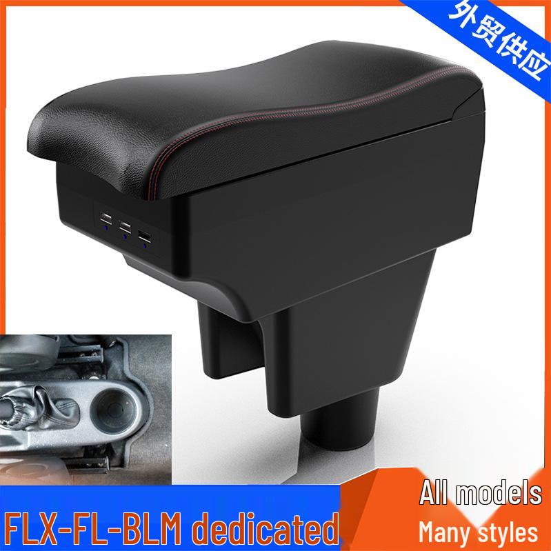Proton BLM/FL/FLX Center Armrest Box Accessories Modification