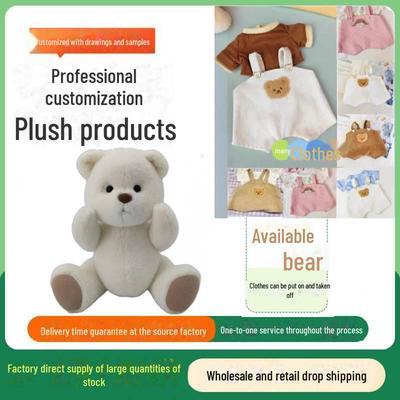 Jointed Bear Plush Doll - Perfect Holiday Gift for Girls
