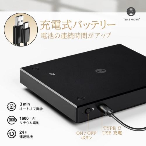 TIMEMORE Black Mirror Basic PRO Coffee Scale, High-Precision Measurement Range 0.5-2kg, Automatic Timing Function, 1600mAh Battery, Ultra-Long Standby