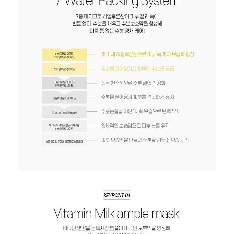 MEDIPEEL - Vitamin Bomb Refreshing Mask Set