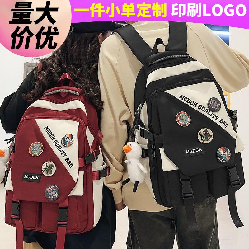 School Bag College Student Girl High School Student Burgundy Male Backpack Junior High School Student Elementary School Student Backpack