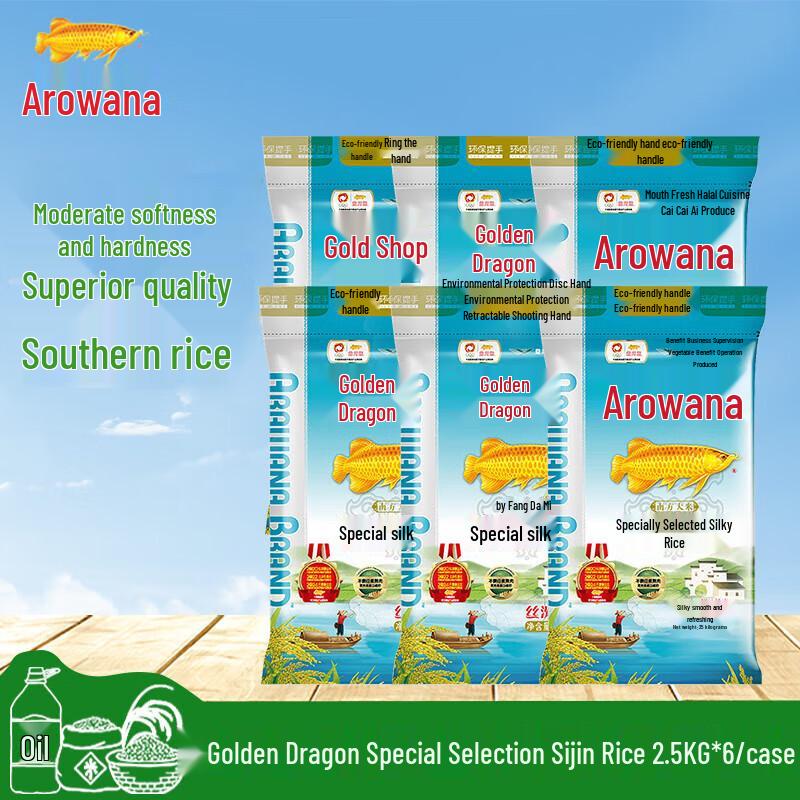 Arawana Premium Silk Rice 2.5kg Bag - Pack of 6