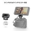 SmallRig Monitor Mount, Monitor Holder, Monitor Bracket, Arri Standard Accessory Pin, 146° Adjustable - 2174B