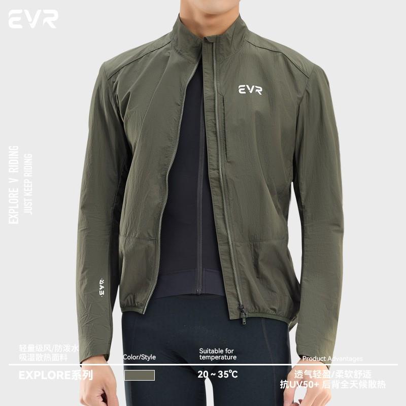 Mens Cycling Windbreaker Jacket Breathable Windproof Rain Resistant Apparel