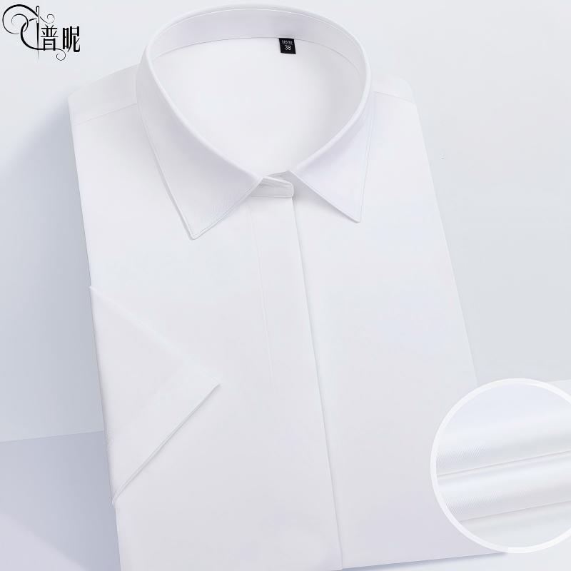 Men's White Long Sleeve Non-Iron Pure Cotton Shirt - Spring/Summer Business Formal and Versatile for Work.