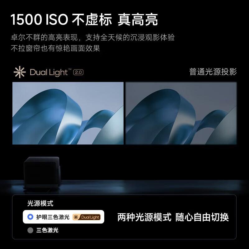 

XGIMI RS10 Home Projector Kit (CN version)