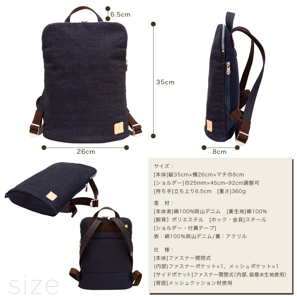 Made in Okayama Thin Gusset Toyooka Birthday Gift [creareki] Men's Backpack, Small, Thin, Lightweight, Japan, Denim, Backpack, Bag, Dad, Father's Day,