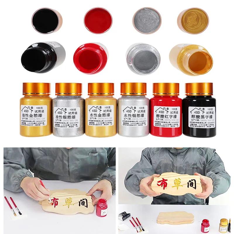 100g/bottle Water-based Bronzing Paint Oily Gold and Silver Foil Paint Tombstone Furniture Iron Gate Statue Restoration Coloring
