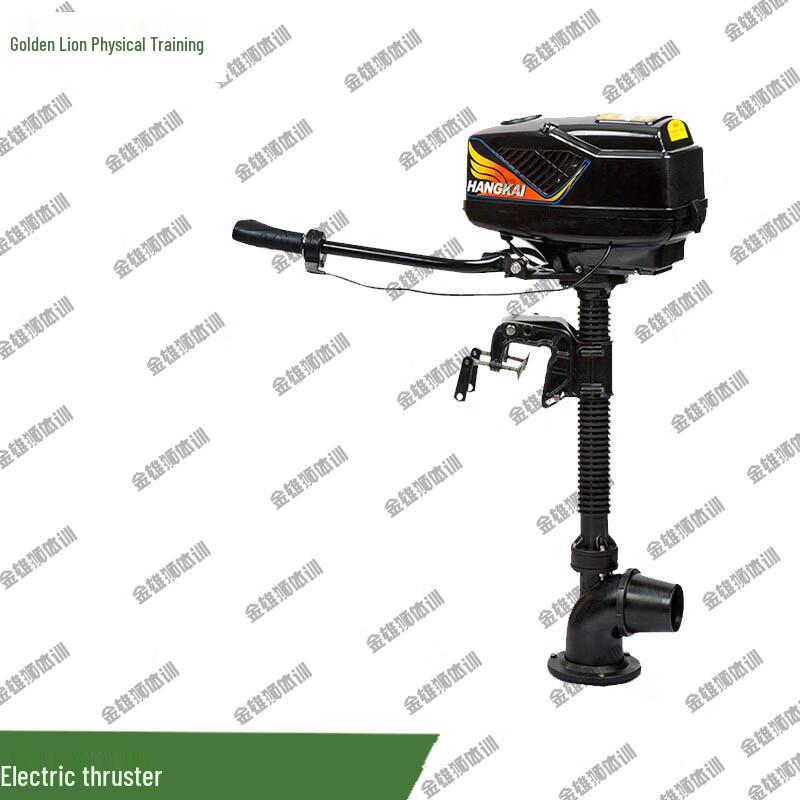 Golden Lion Electric Trolling Motor for Inflatable Boats
