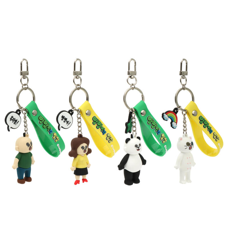 Bbang Bbang's Daily Figure Keychain Strap Type (4 types)