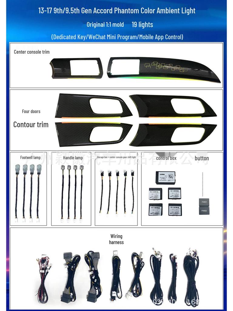 14567 Accord Chauffeur Car Interior 64-Color Dynamic Ambient Light