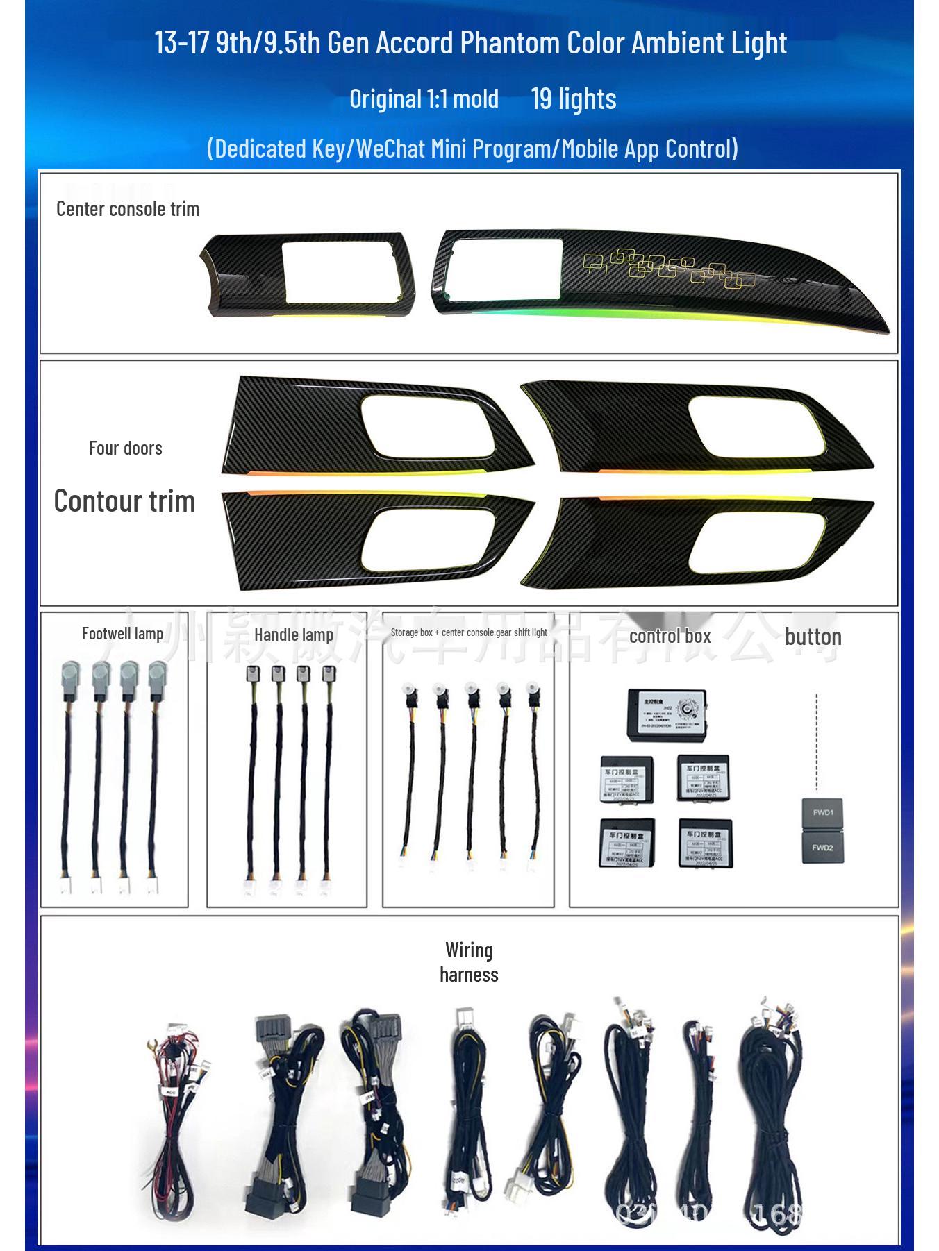 

14567 Accord Chauffeur Car Interior 64-Color Dynamic Ambient Light 13-17 Accord