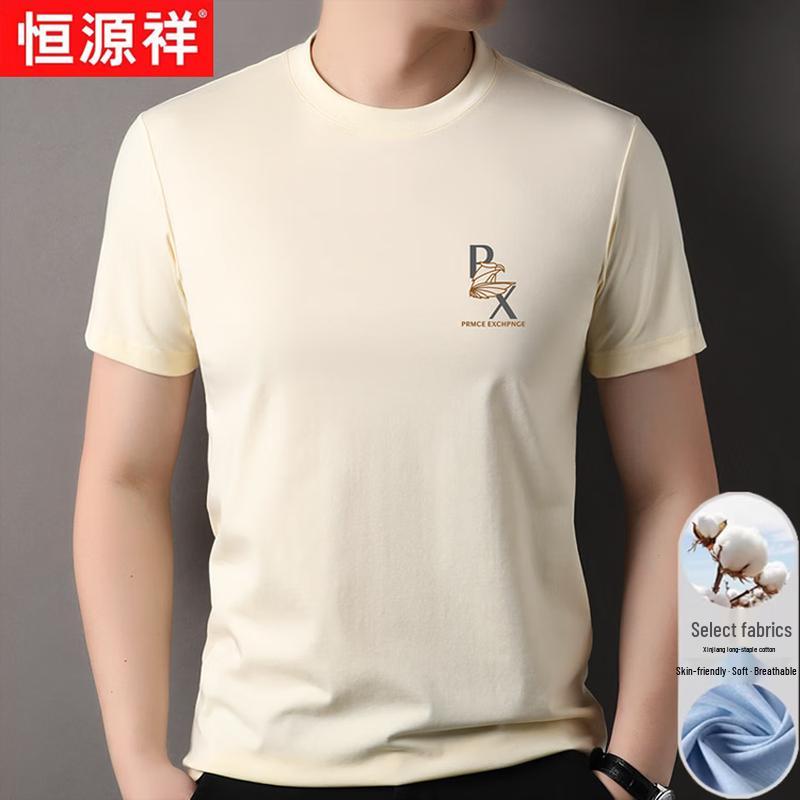 Hengyuanxiang Men's Long-staple Cotton Crew Neck Short Sleeve T-shirt