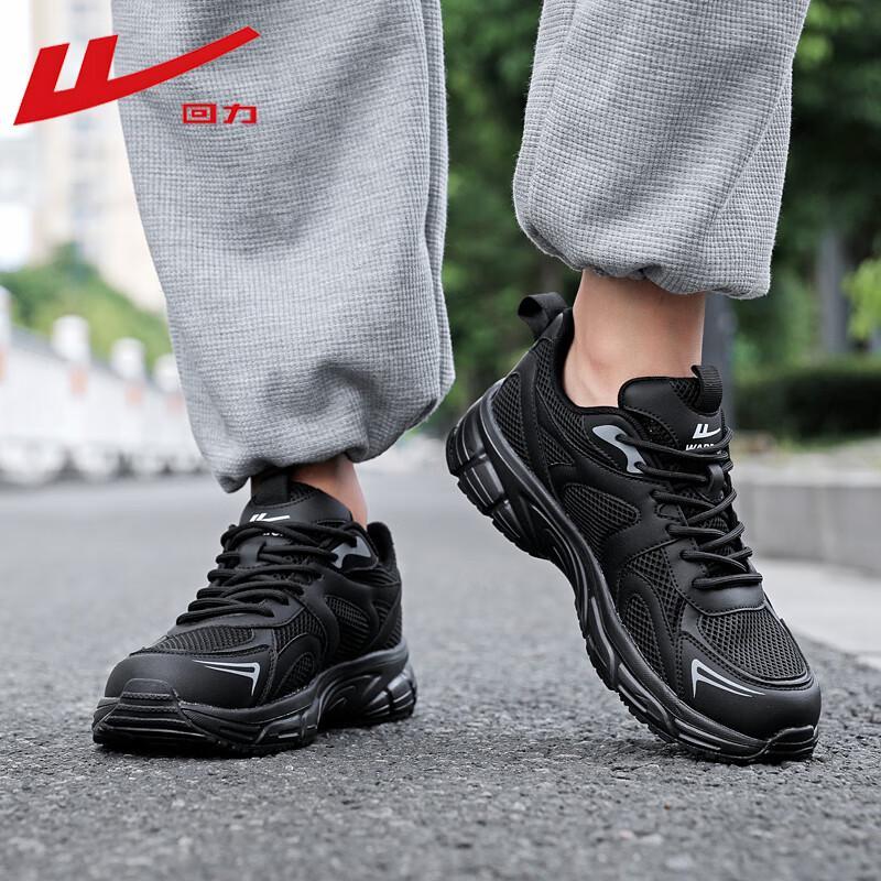 Warrior Men's Breathable Casual Dad Sneakers WXY-5007