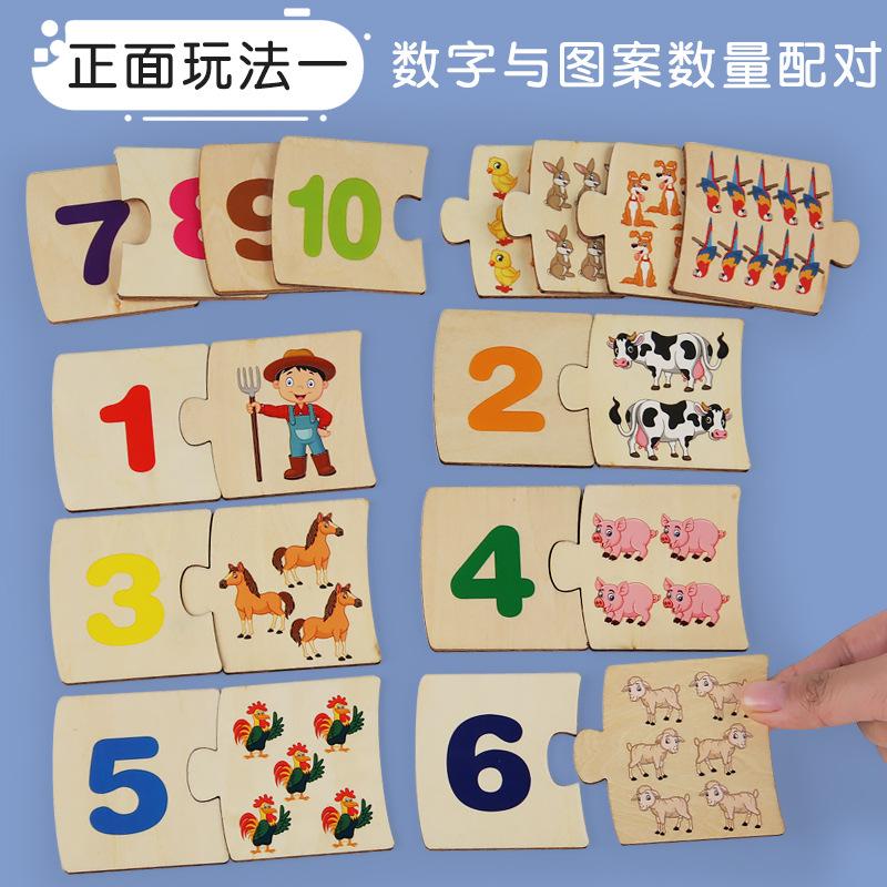 Iron Box Number Enlightenment Matching Game, Children'S Number Decomposition Arithmetic, Elementary School Teaching Aids, Wooden Toys