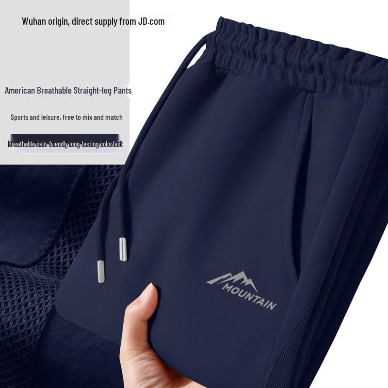 BVVOGUTT Men s Summer Outdoor Casual Straight-Leg Pants M
