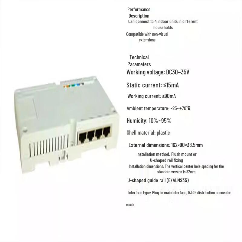 Yicheng 4110 Single Channel Floor Distributor Module