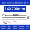 Extended Electric Hammer Drill Bit, Square & Round Shank, for Concrete Piercing - Available in 500mm to 2m Lengths