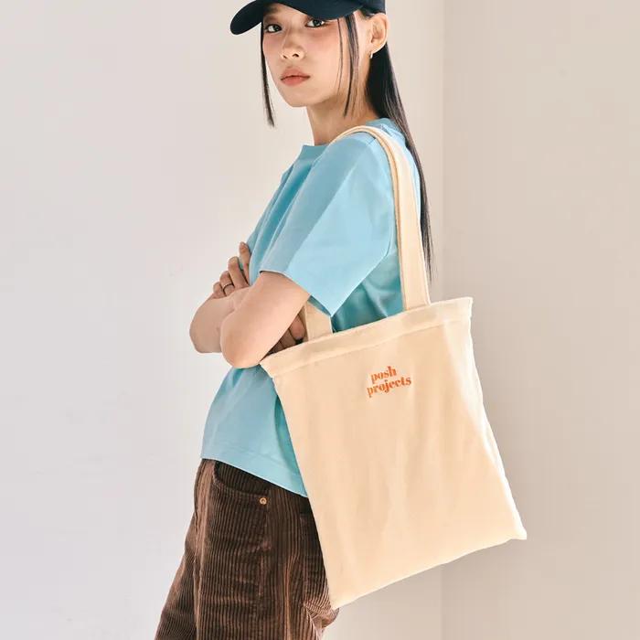 HTR152 Holiday Terry Shoulder Bag Lemon