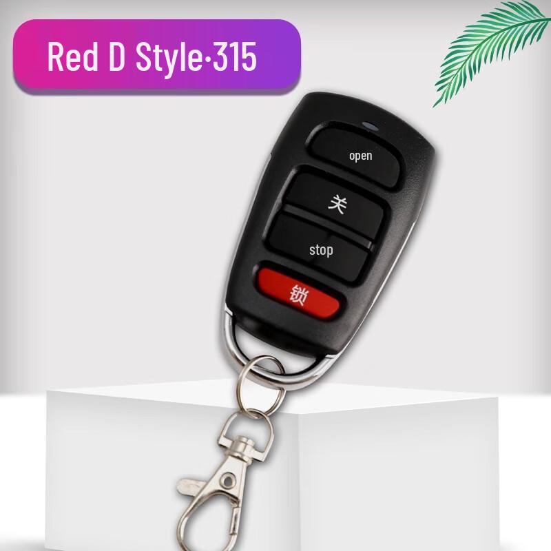 CHUGOUXIANG Garage Door Remote Control CN plug (adapter included)