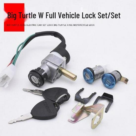 

Комплект замків для електромобіля: Замок запалювання та сидіння Turtle King для мотоциклів 1/2/3 поколінь