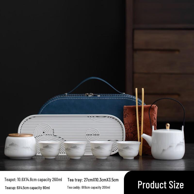 Chaxun Portable Travel Tea Set