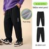 Yishidai 10A Solar Fleece Boys' Winter Sweatpants