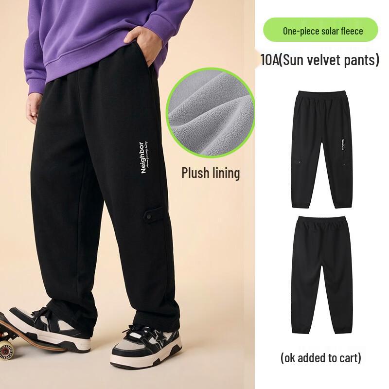 Yishidai 10A Solar Fleece Boys' Winter Sweatpants