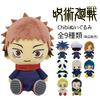 Jujutsu Kaisen Chibi Plush Toy Yuji Itadori Megumi Fushiguro Nobara Kugisaki Satoru Gojo Maki Toge Inumaki Panda Nanami Kento Getou Suguru Present