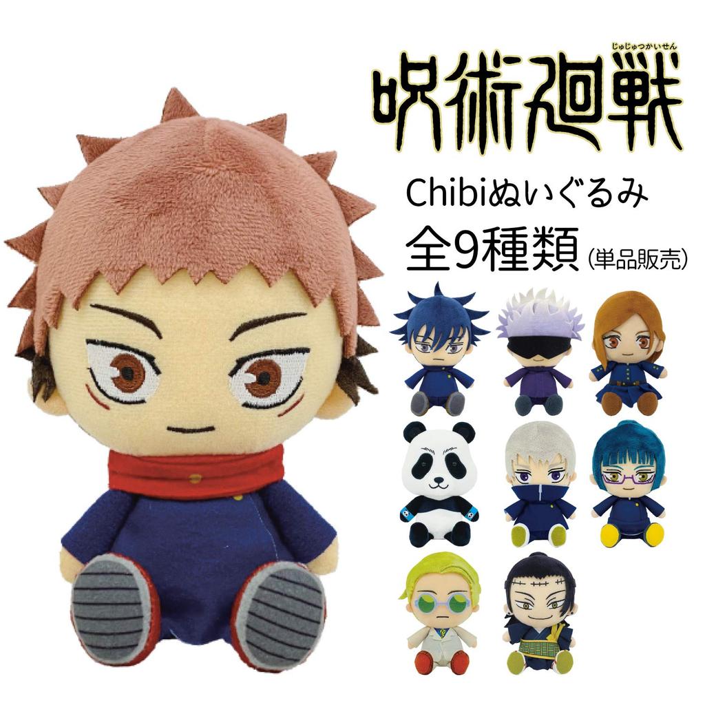 Jucărie de pluș Jujutsu Kaisen Chibi Yuji Itadori Megumi Fushiguro Nobara Kugisaki Satoru Gojo Maki Toge Inumaki Panda Nanami Kento Getou Suguru Cadou