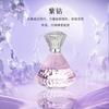 Shining True Love Diamond Women's Perfume Lasting Women's Light Fruit Floral Perfume