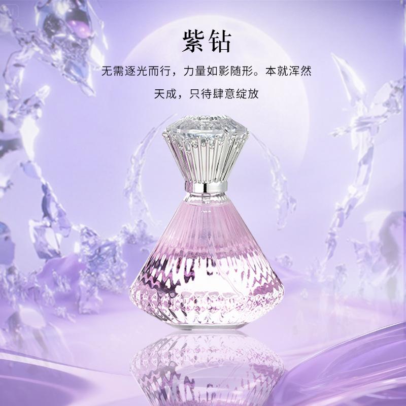 Shining True Love Diamond Women's Perfume Lasting Women's Light Fruit Floral Perfume