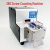 Screw Counting and Feeding Machine: Leak-Proof & Foolproof Design