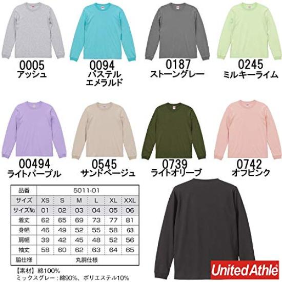 United Athle Long Sleeve Size L T-Shirt, 5.6oz, 1.6-inch Rib, White, (501101)