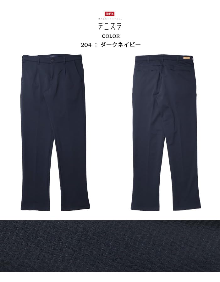 Edwin Denim Roomy Tapered Business Navy Men's Slacks, Trousers, Stretch, Style,