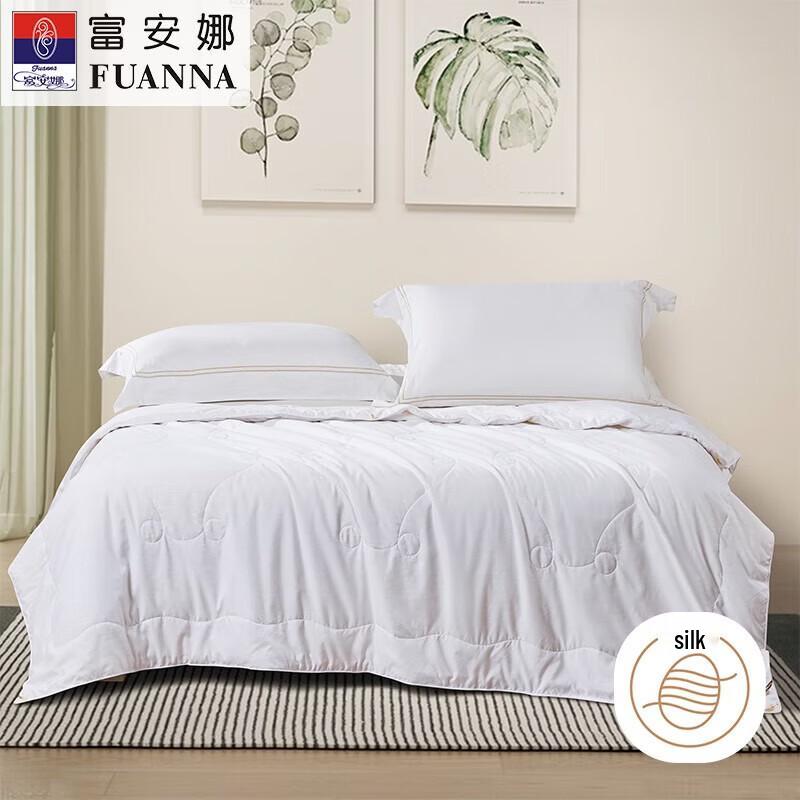 FUANNA Ya Yue Silk Summer Quilt 203x229cm