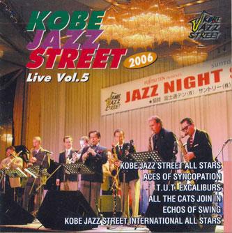 

CD VARIOUS - Kobe Jazz Street Live No.5 K051007 FUJITSU TEN Japan Obi Jazz Used