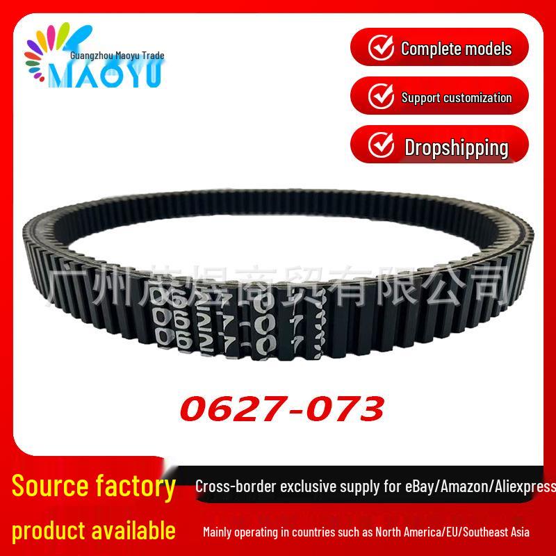 

Beach Car Snowmobile Sled ATV UTV Drive Belt 0627-073 0627-073