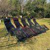 Portable Lightweight Outdoor Folding Moon Chair