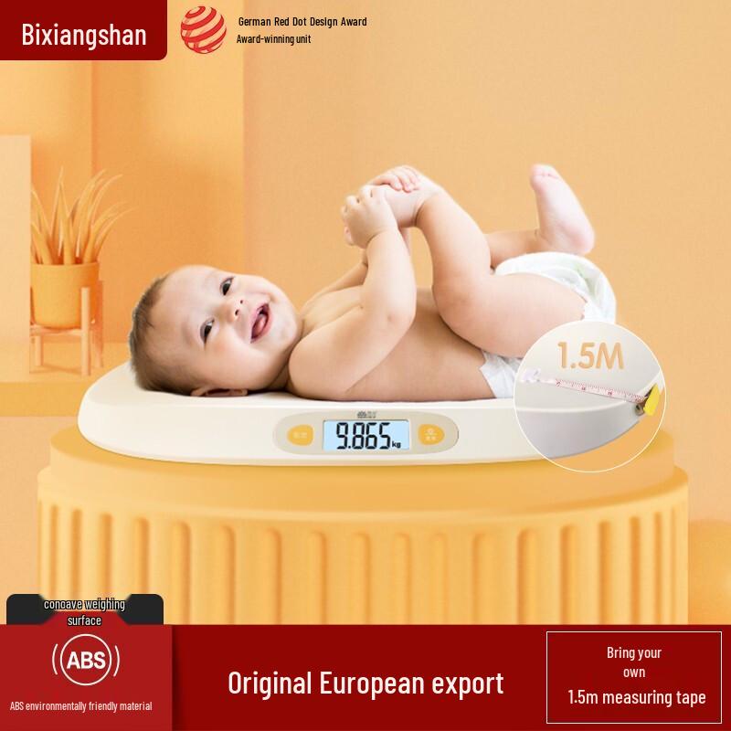 

Xiangshan Smart High-Precision Baby Scale (CN version)