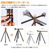 Concept S254T 49cm Horizontal Inverted Center Adjustable Low Center of Quick Nut Lock K&F Tripod, 238cm, 4-Section, Axis, Bird's-Eye View, 360-Degree