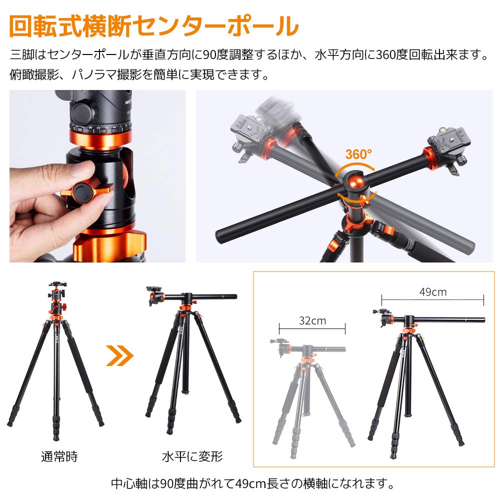 Concept S254T 49cm Horizontal Inverted Center Adjustable Low Center of Quick Nut Lock K&F Tripod, 238cm, 4-Section, Axis, Bird's-Eye View, 360-Degree