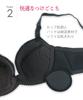 BE for a Sleek and Smooth Silhouette Wing/Wacoal Bra, 3/4 Cup, KB2506, Women's, C75,