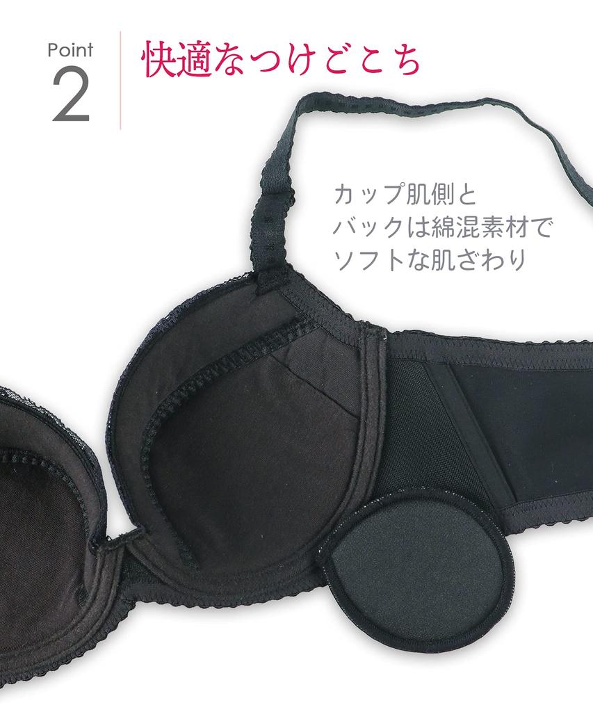 BE for a Sleek and Smooth Silhouette Wing/Wacoal Bra, 3/4 Cup, KB2506, Women's, C75,
