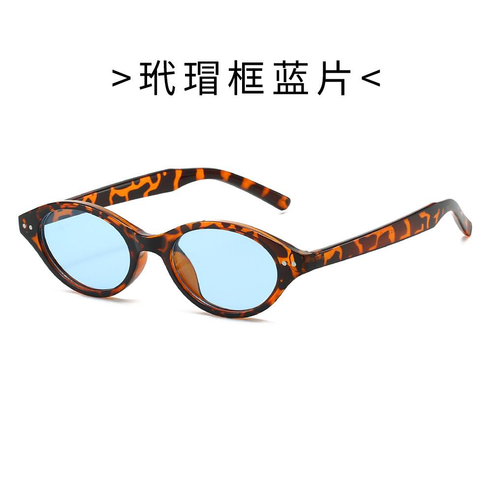 Small Frame Sunglasses, Oval-shaped Sunglasses for Men, and Cool Square Sunglasses for Women