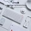 LOFREE OE921 Xiaoshun Youth Edition 84-Key Tri-Mode Gasket Mechanical Keyboard