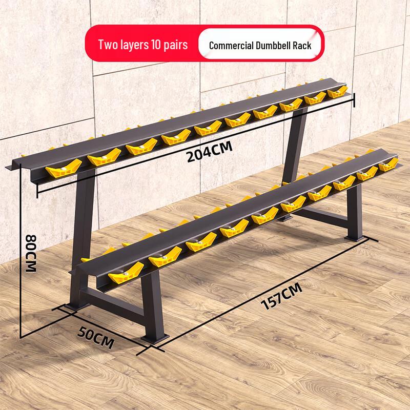 Da Tang Yu Dumbbell Storage Rack