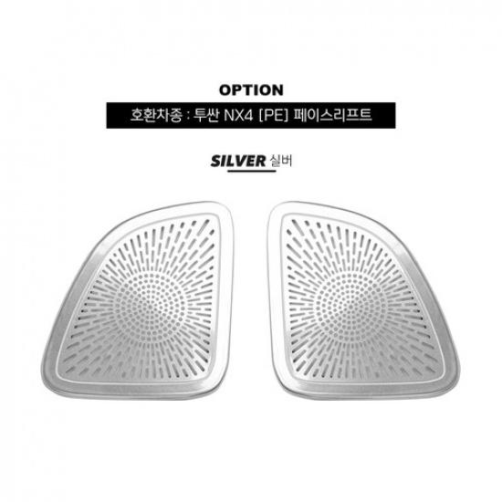 Stainless steel Side Door Speaker Decoration cover For Hyundai Tucson -2026 A